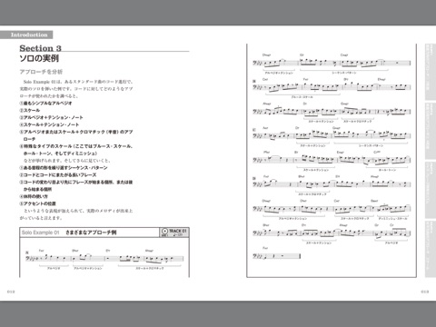 スクリーンショット 2