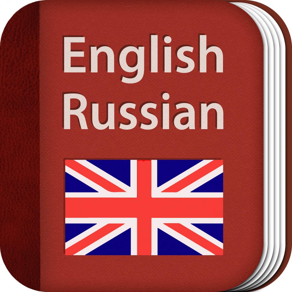 English-Russian Dictionary