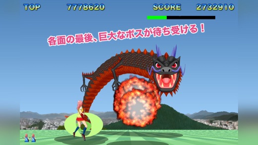 iPhone スクリーンショット 3