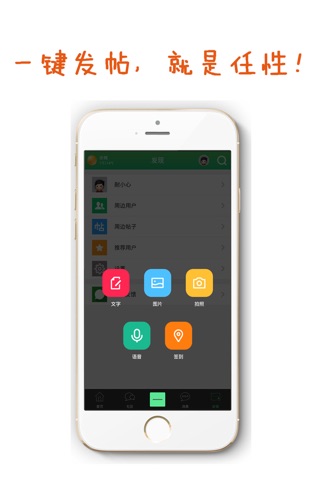 快活鸟 screenshot
