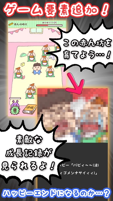 iPhone スクリーンショット 3
