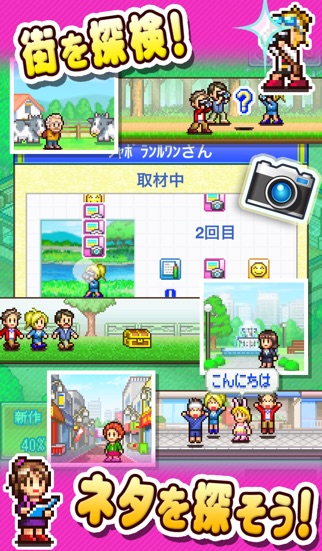 ふれあい出版局 Liteのスクリーンショット2