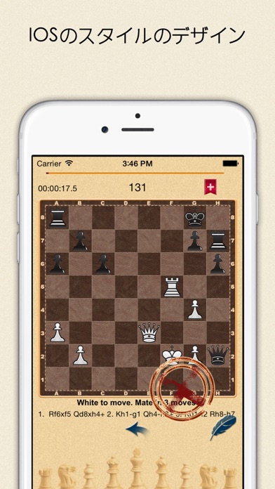 Chess Book - Mate in ... screenshot1