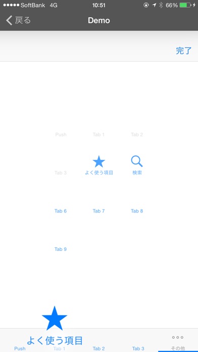iPhone スクリーンショット 3
