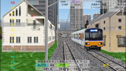 Train Drive ATS Light 〜他列車もダイヤ通り動く電車運転ゲームのおすすめ画像3
