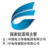 中国电力报
