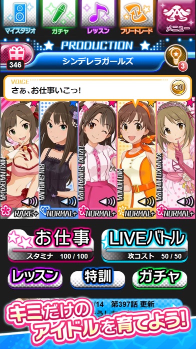iPhone スクリーンショット 2