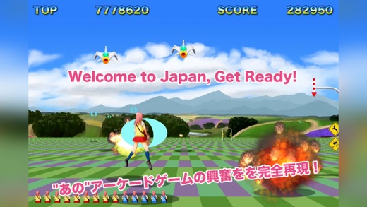 iPhone スクリーンショット 1