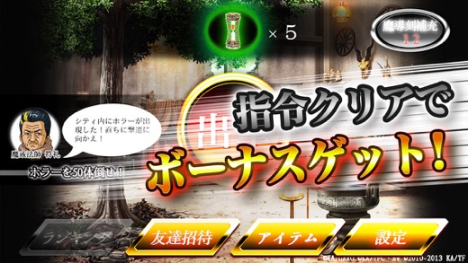 iPhone スクリーンショット 3