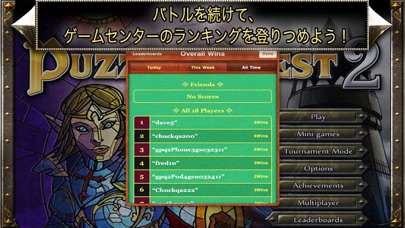 Puzzle Quest 2 Freemiumのおすすめ画像2