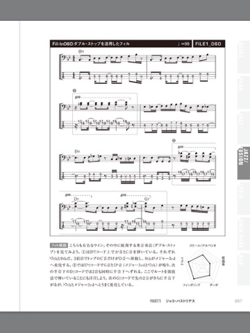 スクリーンショット 2