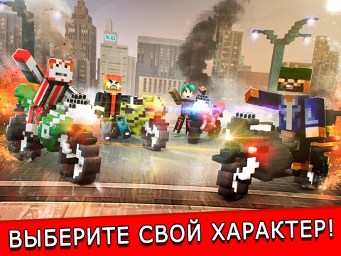 Скачать игру Гоночный Из Мотоцикл С Оружие Пиксель. бесплатно мотоциклы Игры для дети