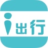 i出行-智能出行助手