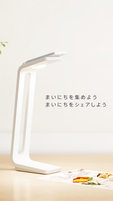 iPhone スクリーンショット 1