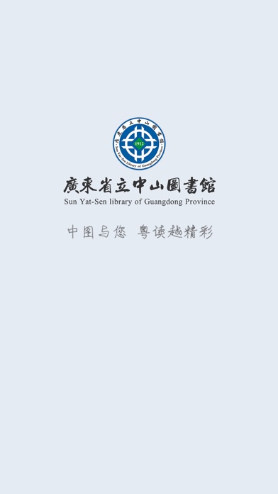 iPhone 屏幕快照 1