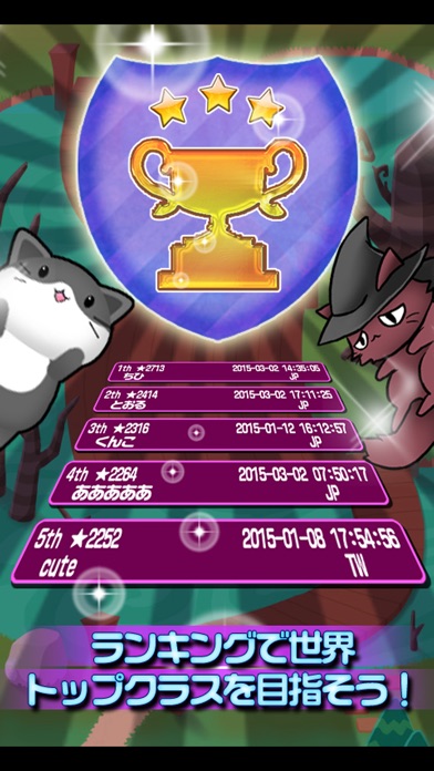 にゃんこきせかえ育成ゲーム-バブルキャットのスクリーンショット5