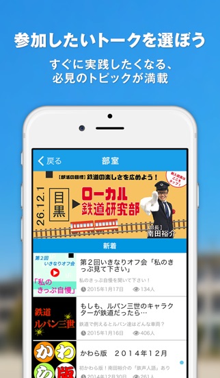 部活DO！supported by ひかりＴＶ screenshot1