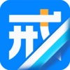 蓝白戒烟