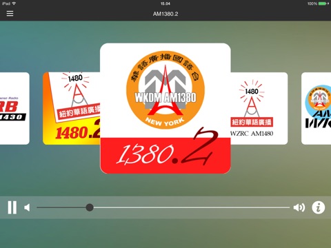Captura de pantalla del iPad 4