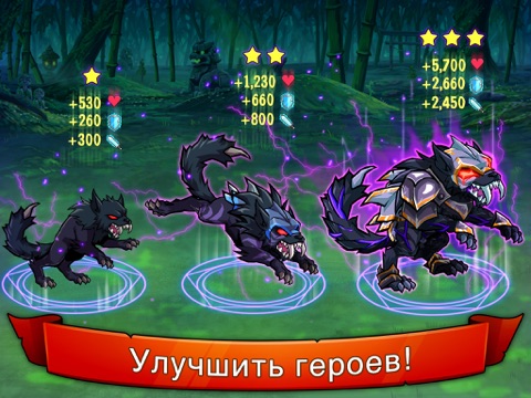 Скачать игру HonorBound