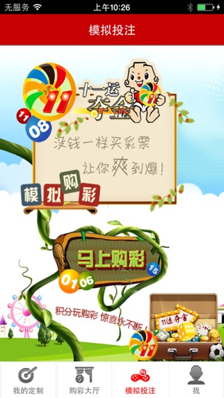 iPhone 屏幕快照 1