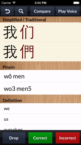 iPhone Screenshot 3