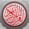 القران الكريم بصوت الشيخ ماهر المعيقلي كاملا Al Quran Al Karim Maher Al Muaiqly Complete