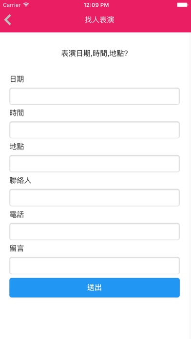 iPhone Screenshot 3