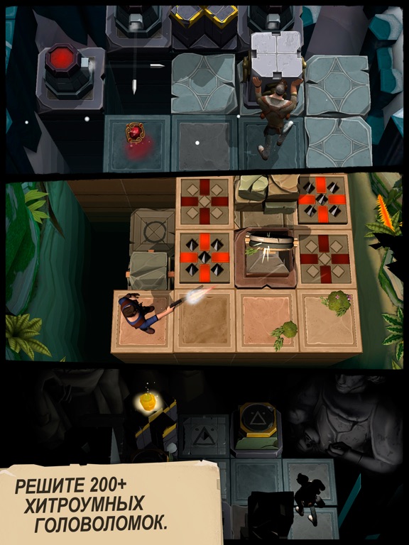 Скачать UNCHARTED: Fortune Hunter™