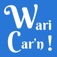 WariCar’n - ドライブ代を簡単割勘
