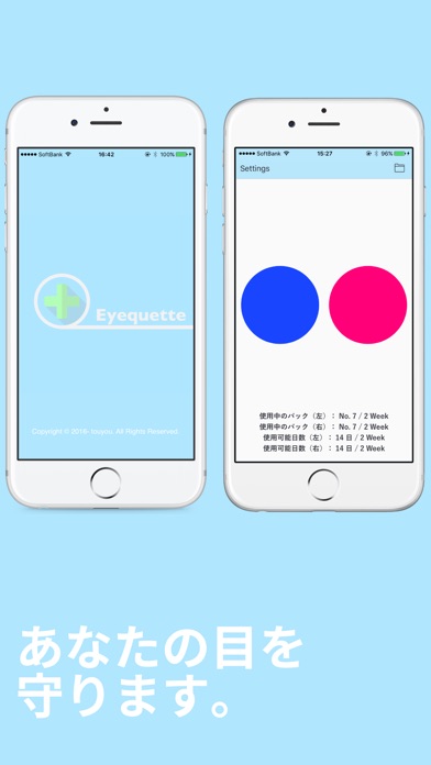 iPhone Screenshot 1