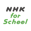 NHK for School - NHK (Japan Broadcasting Corporation)