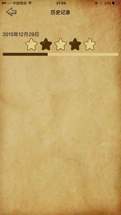 iPhone 屏幕快照 4