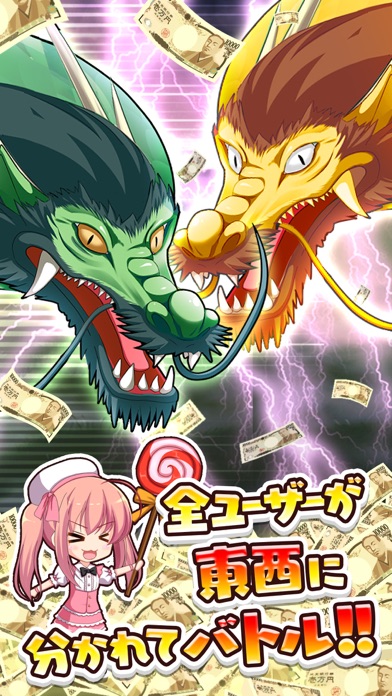 成金電鉄-超ハマる放置系ゲームのスクリーンショット3 成金電鉄-超ハマる放置系ゲームのスクリーンショット3