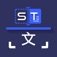 Translate Foto: Free Scanner and Convert Photo to Text and Make Translator to More Than 90 Languages Pro