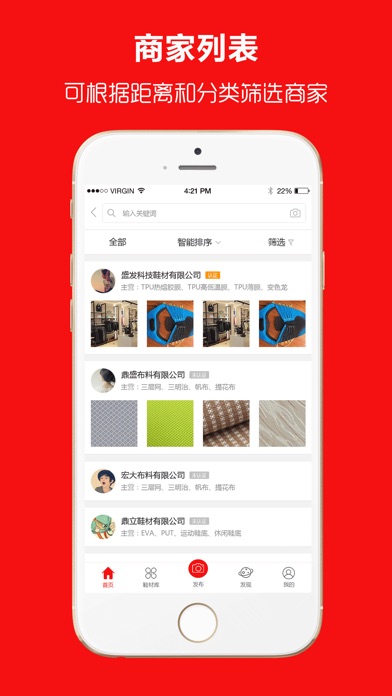 iPhone 屏幕快照 3