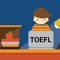 TOEFL学習ガイド：用語集と試験準備コース