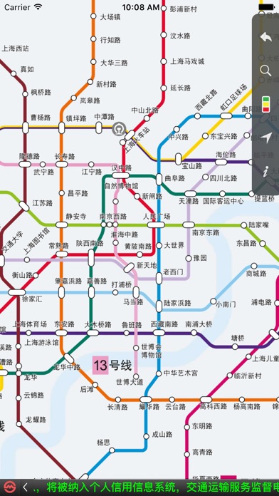 iPhone 屏幕快照 2
