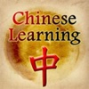 Learn Chinese-Chinese culture chinese culture food 