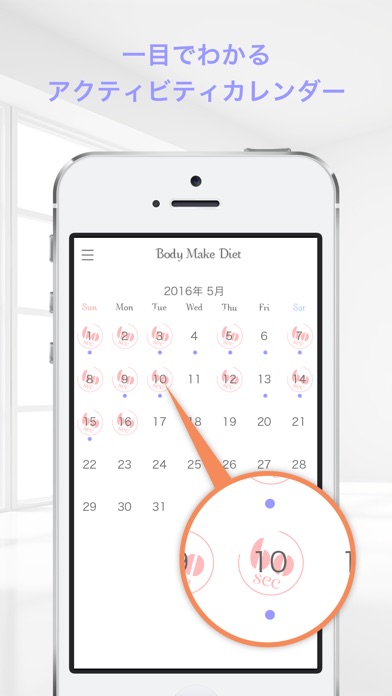 iPhone スクリーンショット 5