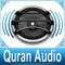 Quran Audio - Sheikh ...