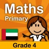 Maths Skill Builders - Grade 4 - United Arab Emirates skill builders 