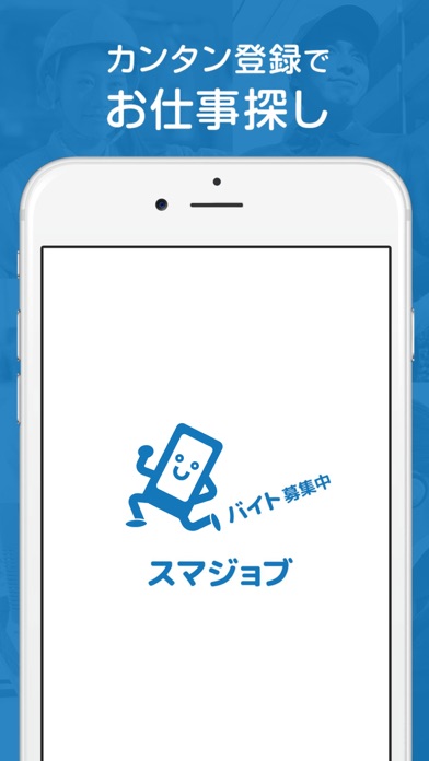 iPhone Screenshot 3
