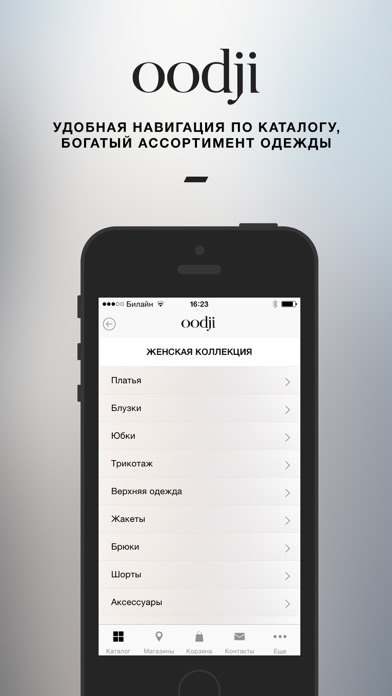 iPhone Screenshot 2