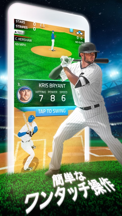 Tap Sports Baseball 2016 screenshot1
