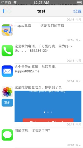 Captura de pantalla del iPhone 3
