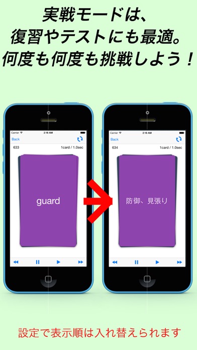 iPhone スクリーンショット 3