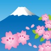 富士山ライブカメラ