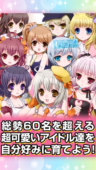 iPhone スクリーンショット 1