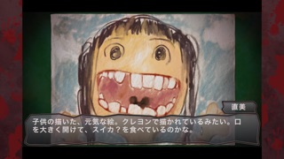 コープスパーティー Book of Sha... screenshot1